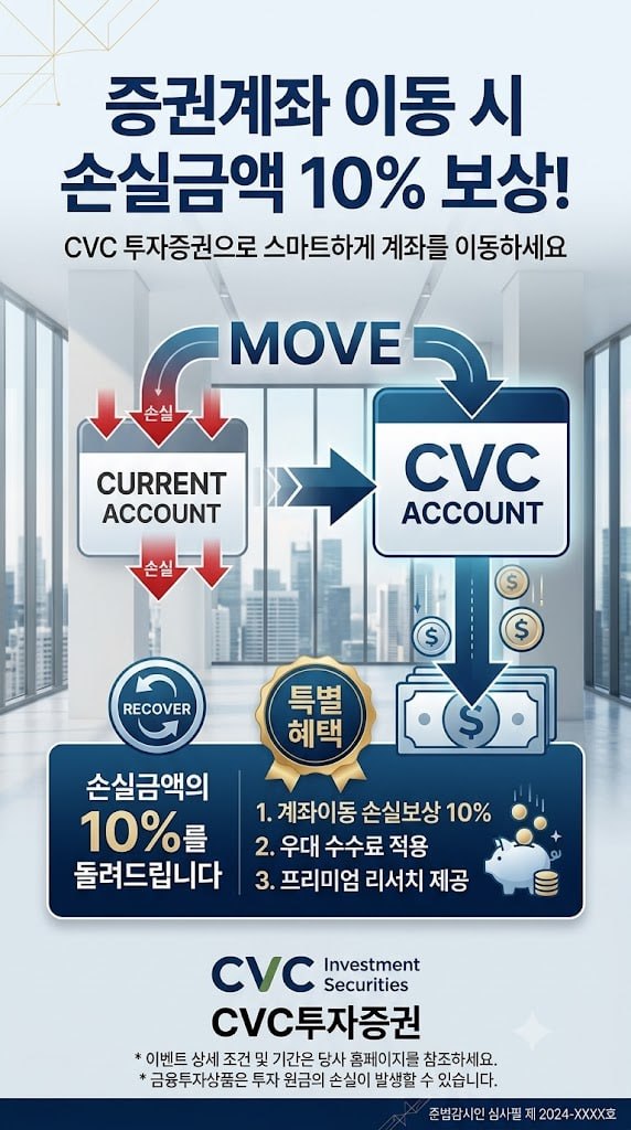 데모 공지 이미지